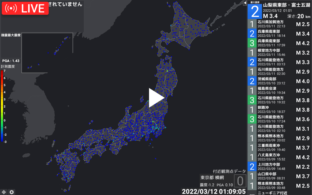 JQuakeのライブ配信の様子